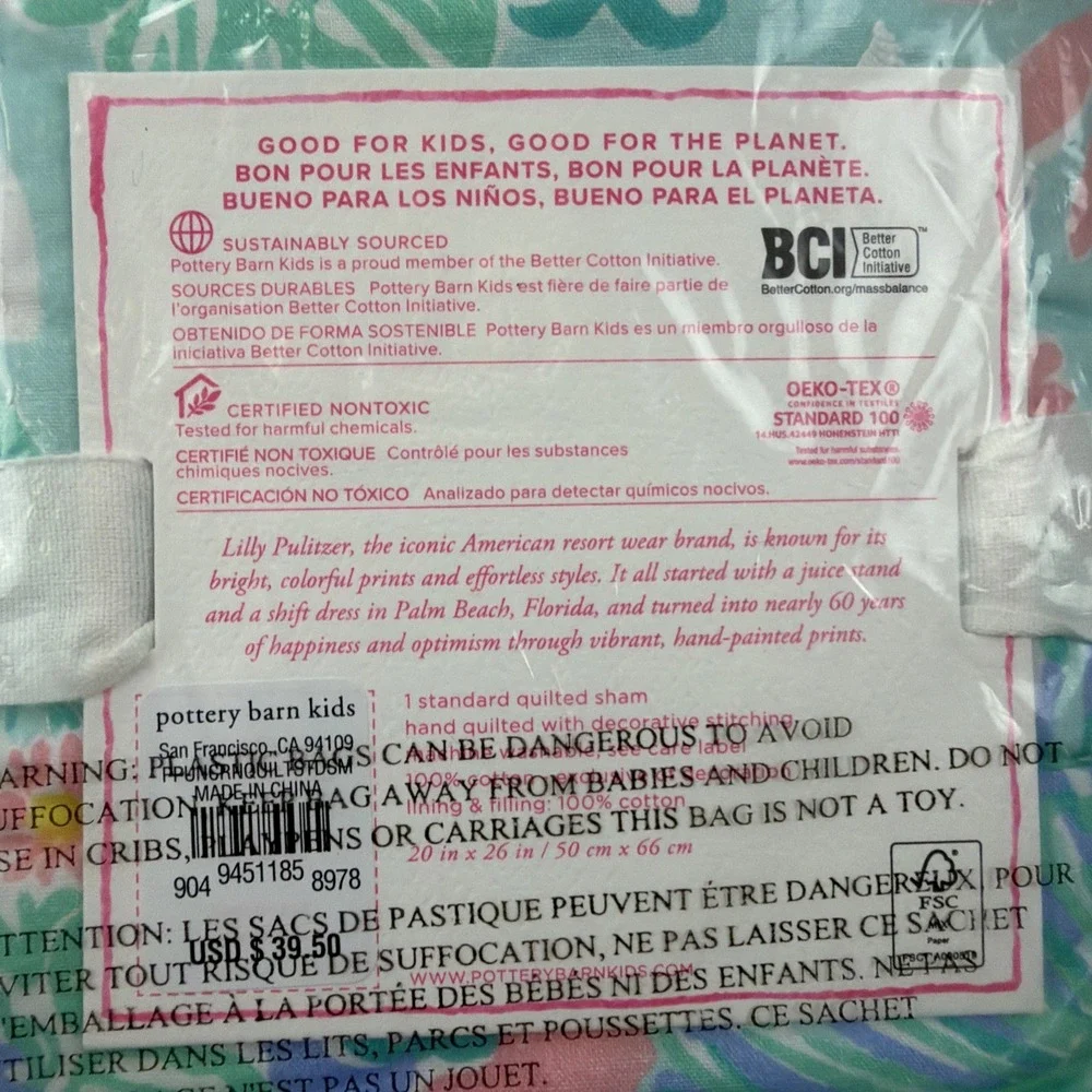 Pottery Barn Kids Lilly Pulitzer Unicorn Patchwork F/Q Quilt + 2 Shams NEW